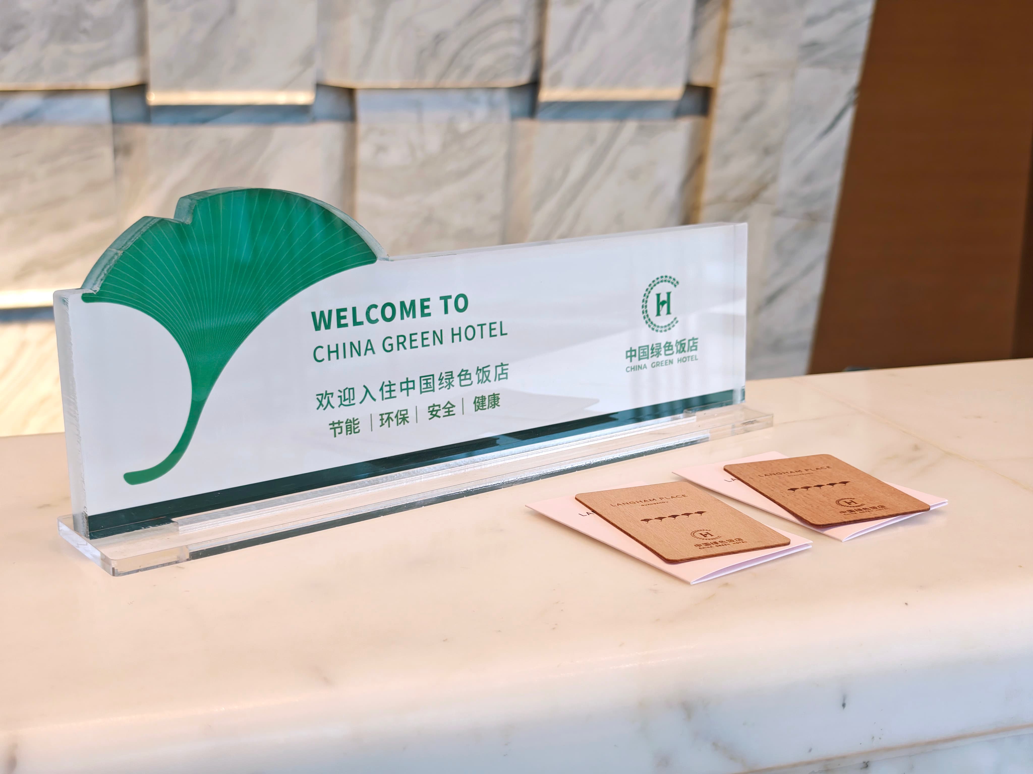 绿色饭店物料拍摄 (8).jpg