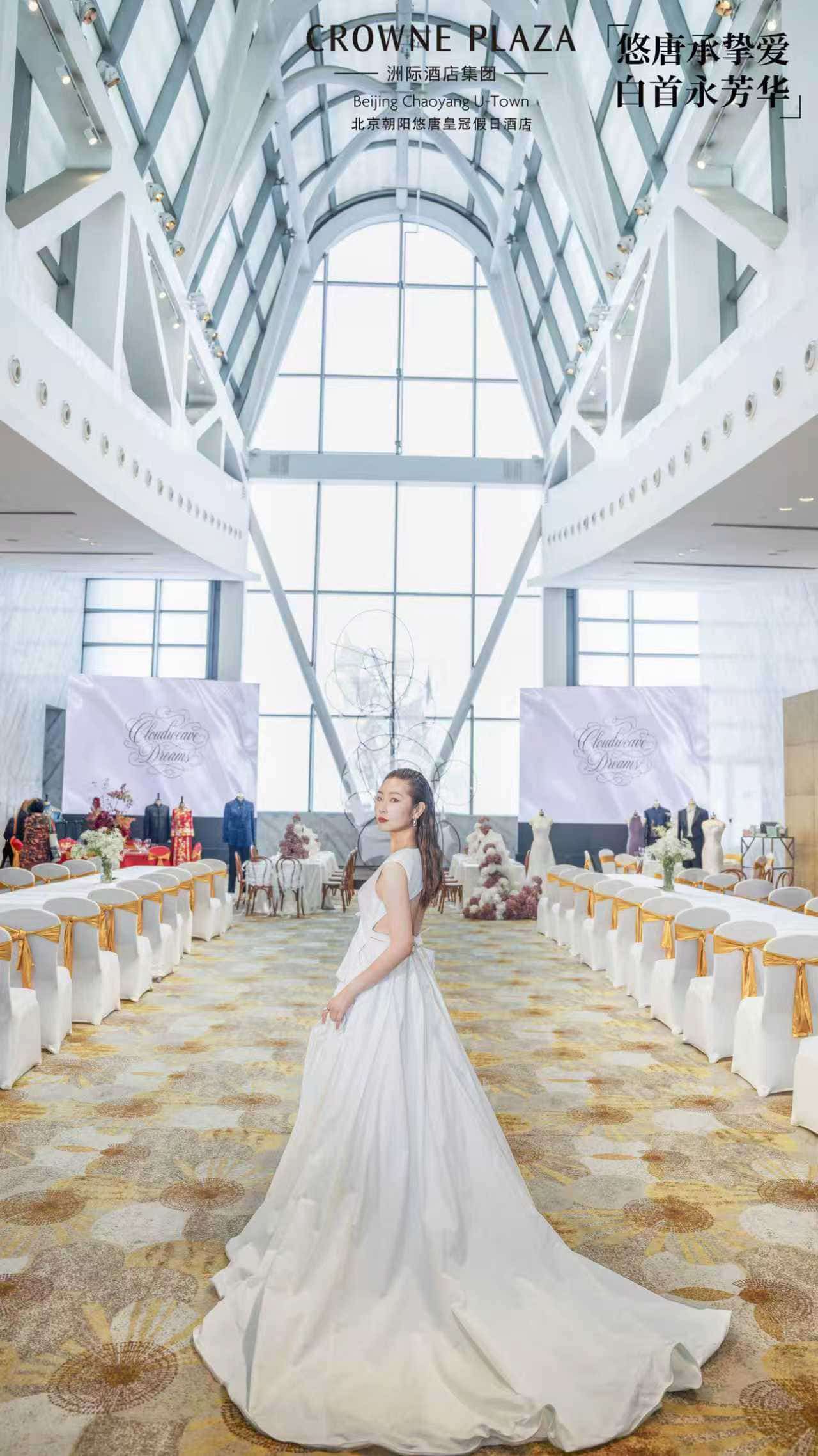 婚礼秀模特大场景-竖版B.jpg