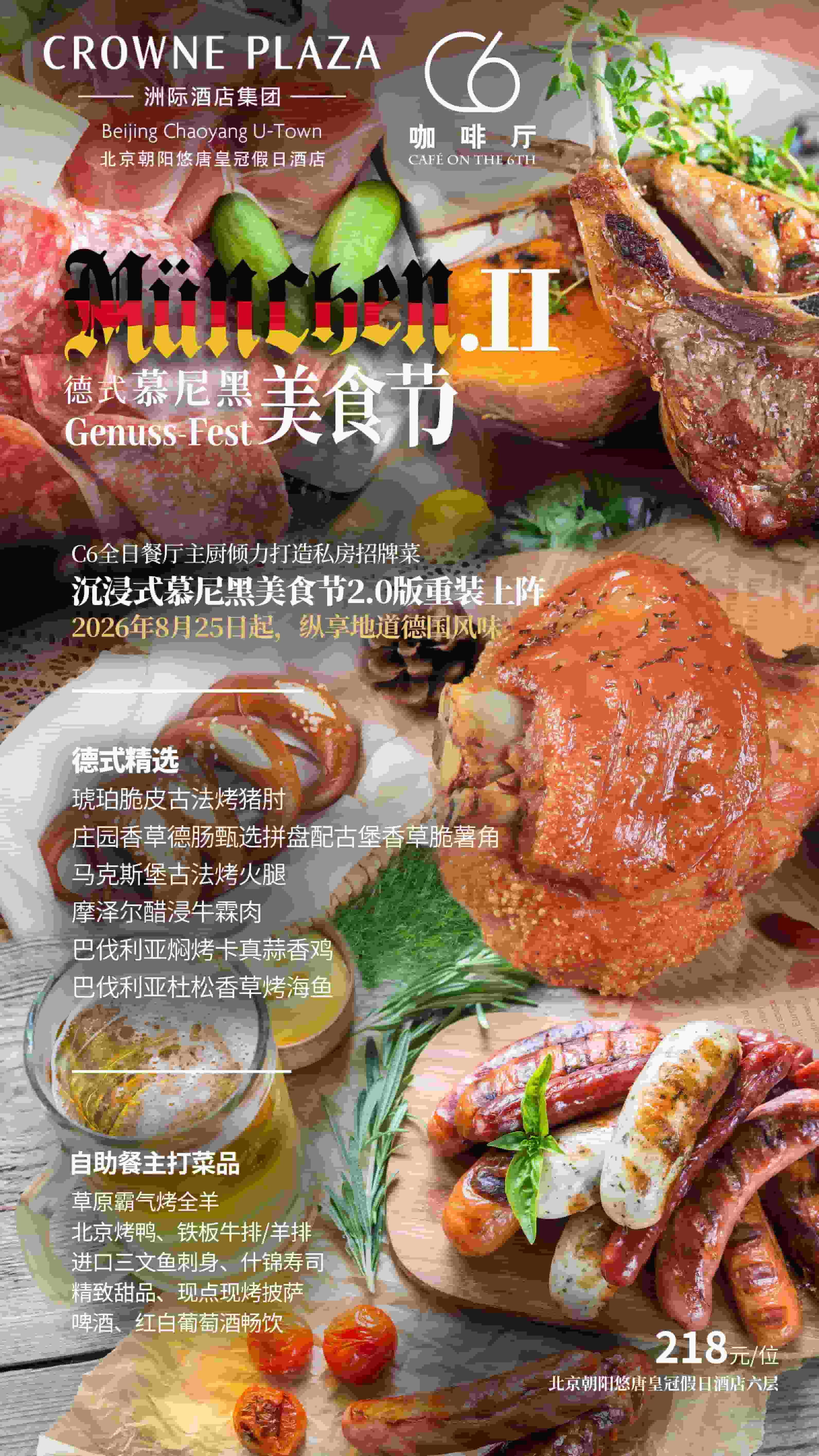 微信图片_20260817102944_4148_236.jpg