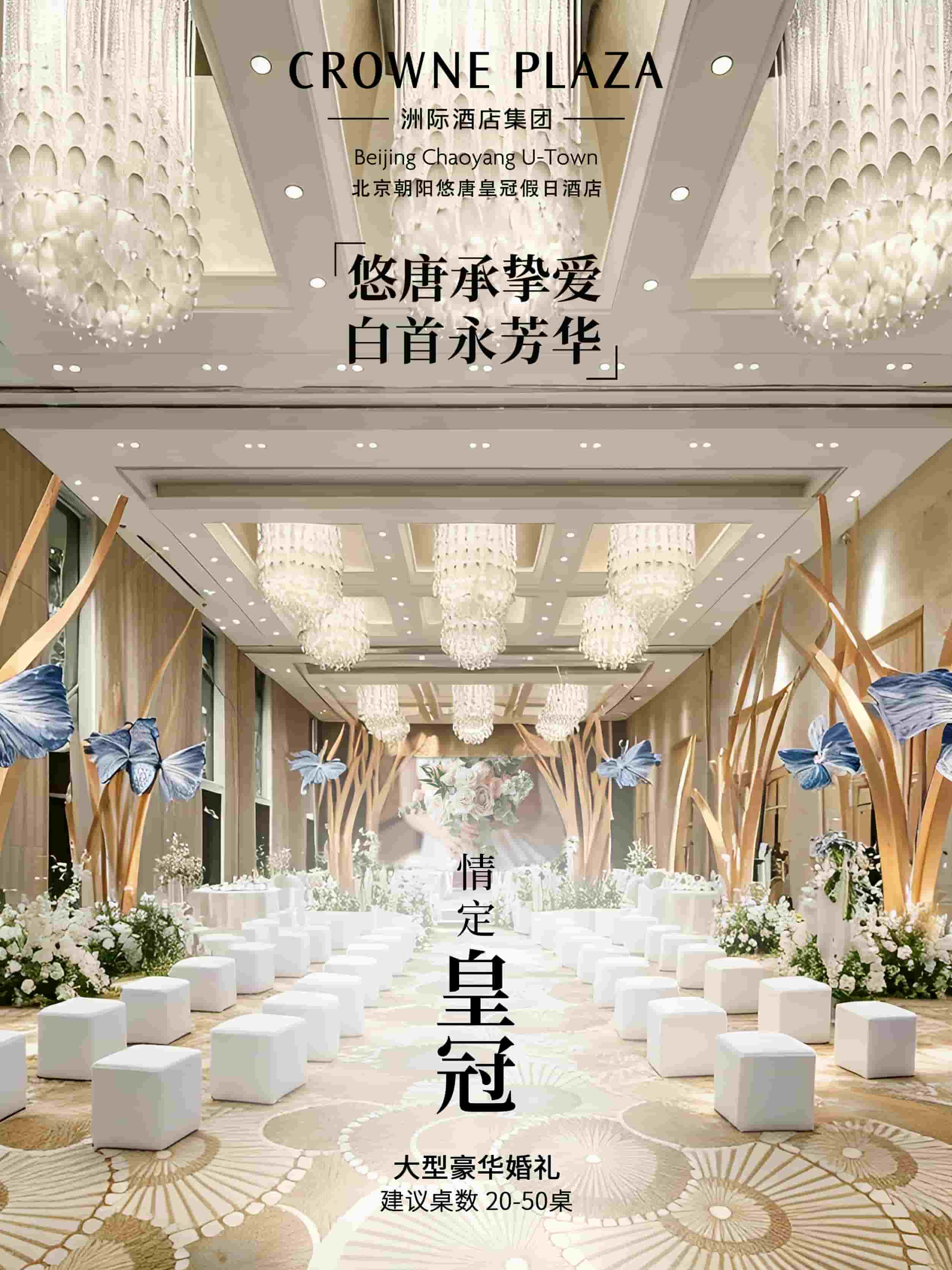 情定悠唐.jpg